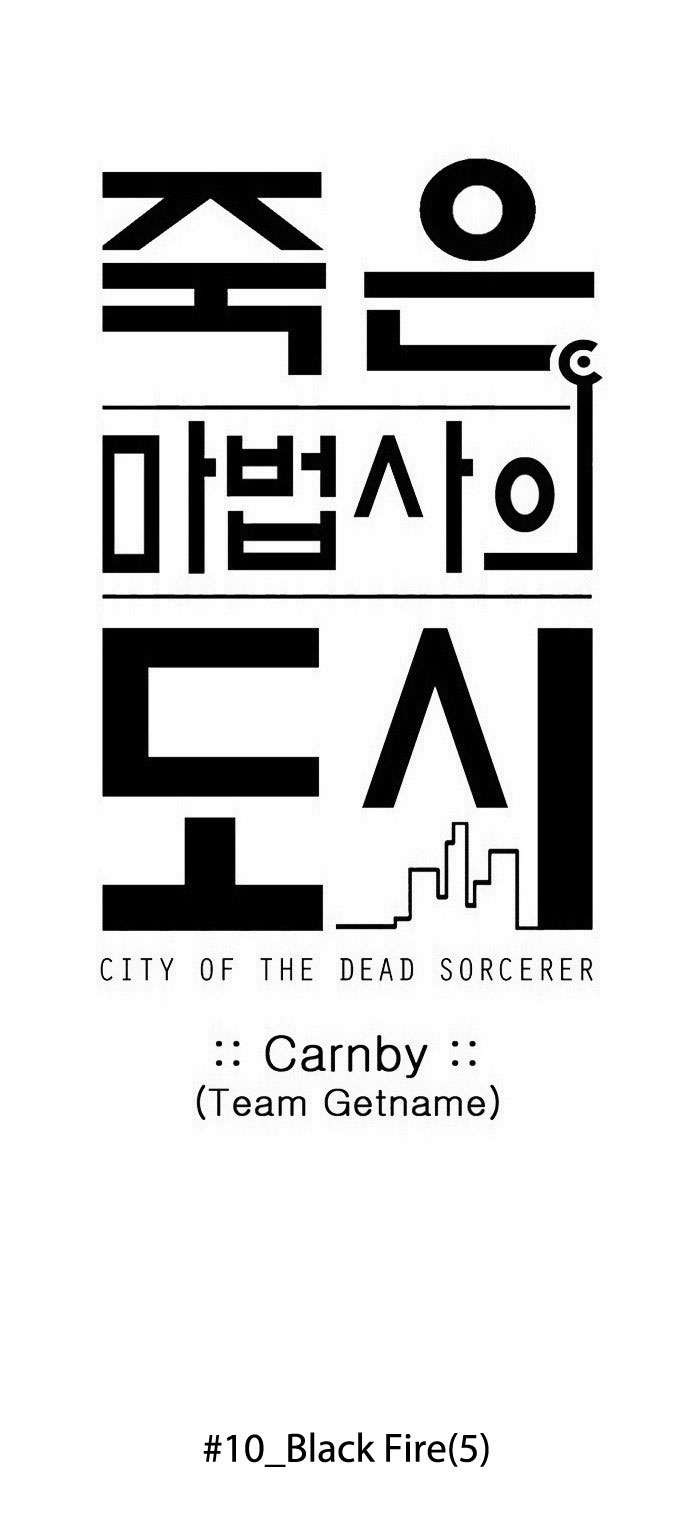 City of Dead Sorcerer Chapter 111 5